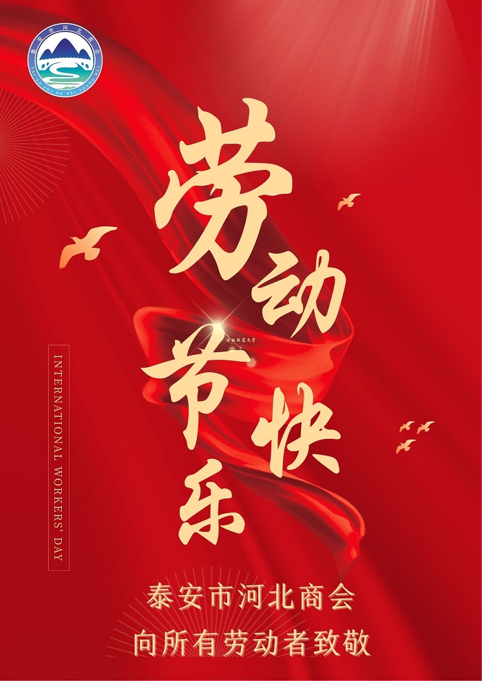 微信图片_20250430162800